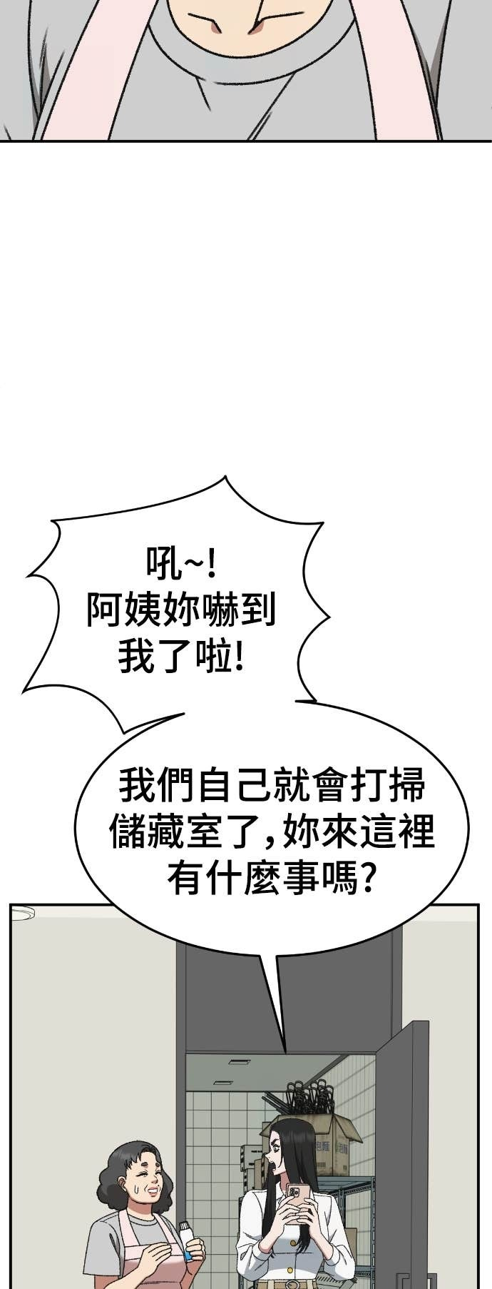 第204页