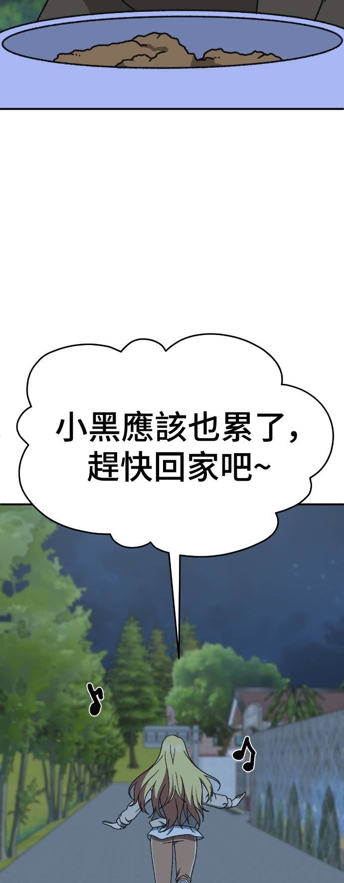 第228页