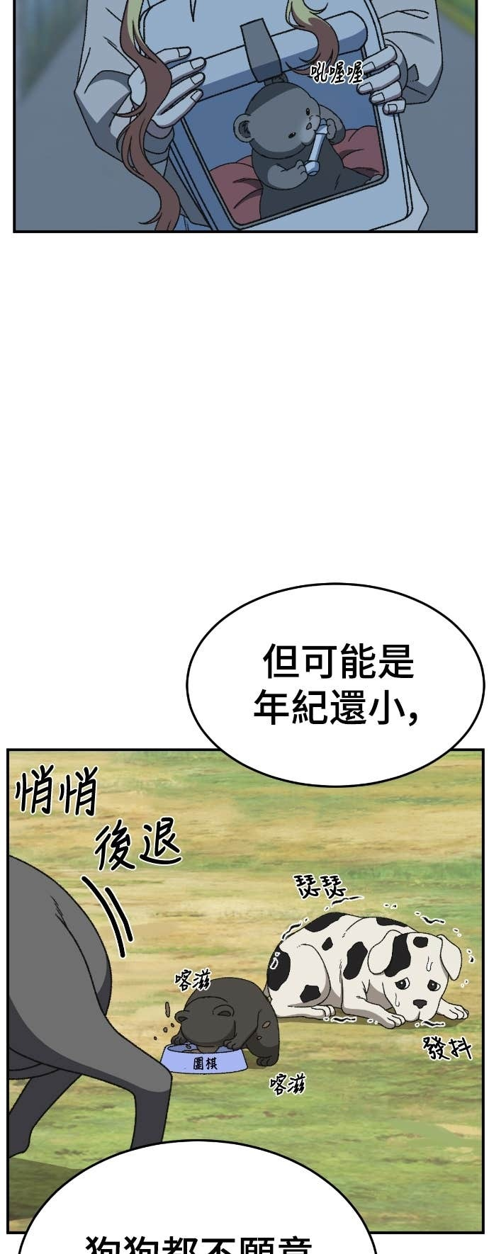 第222页