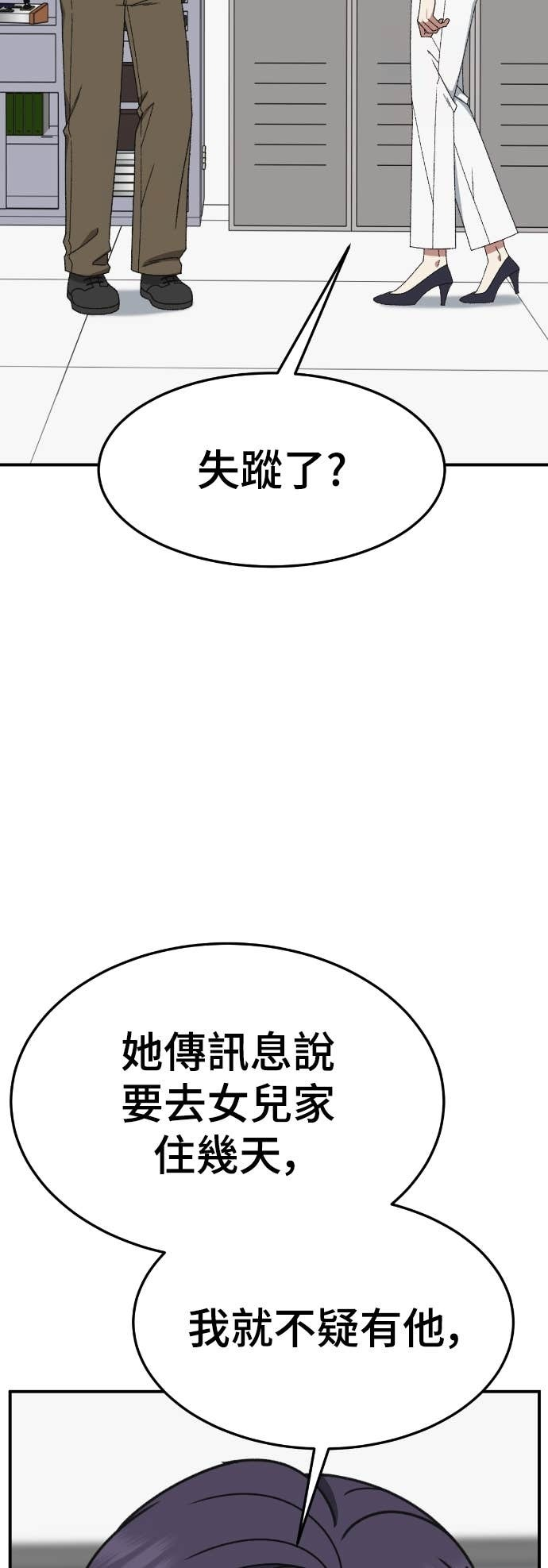 第261页