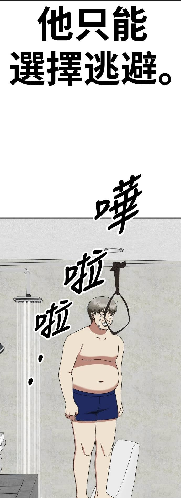 第183页