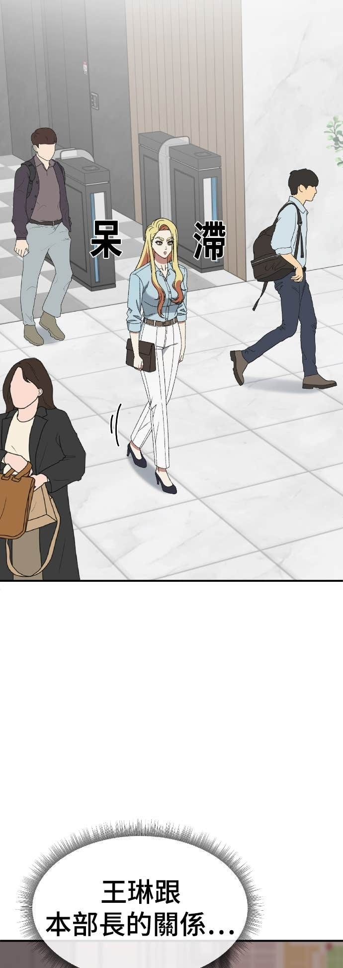 第240页