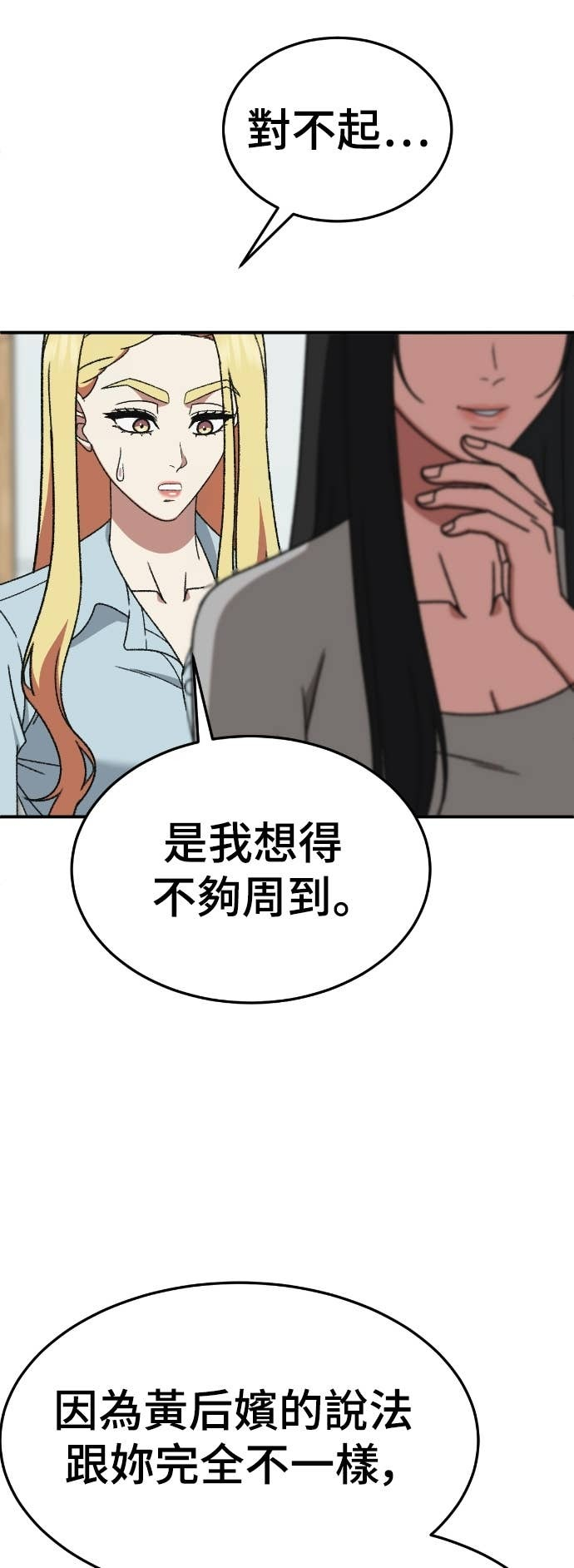 第213页