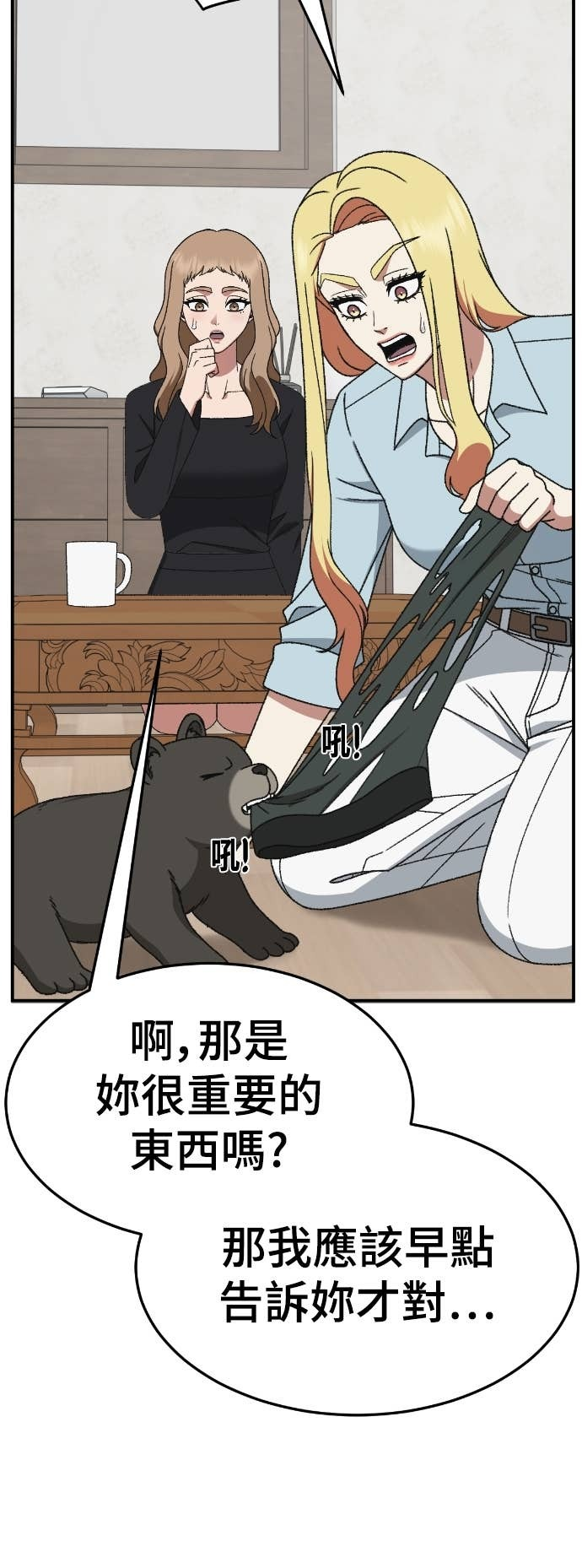 第114页