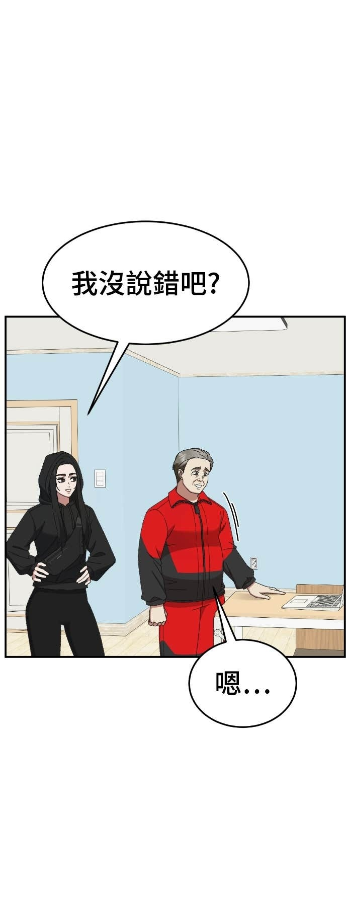第207页