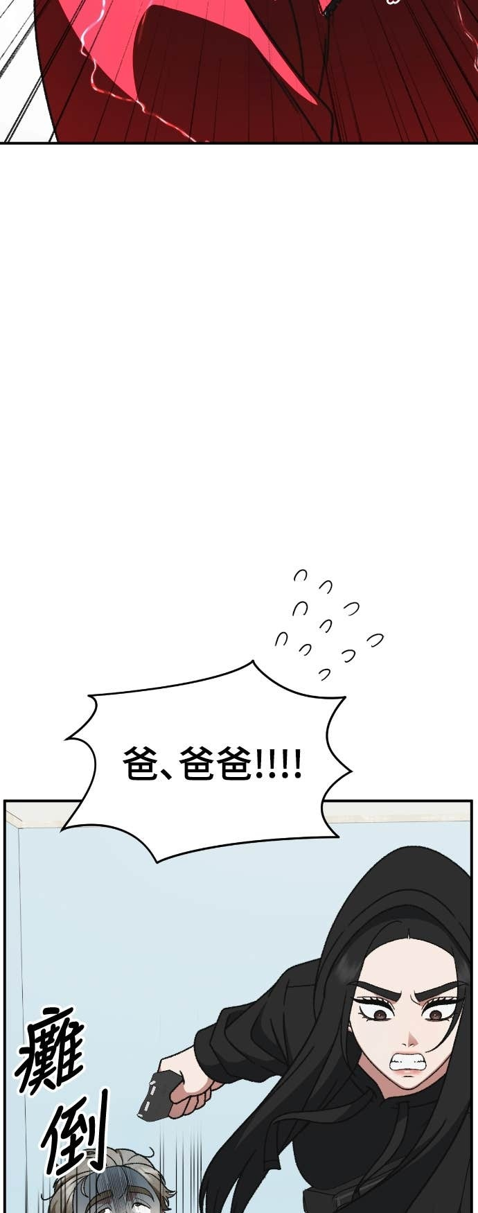 第249页