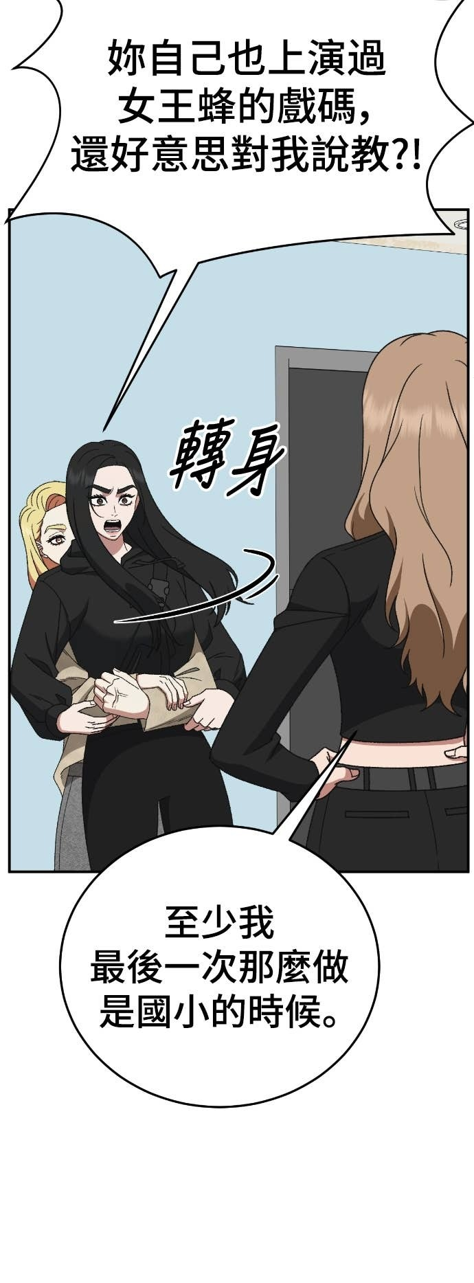 第231页