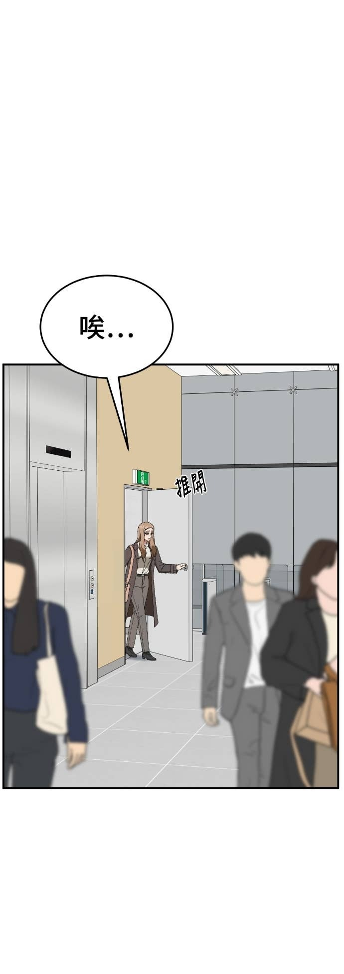第258页
