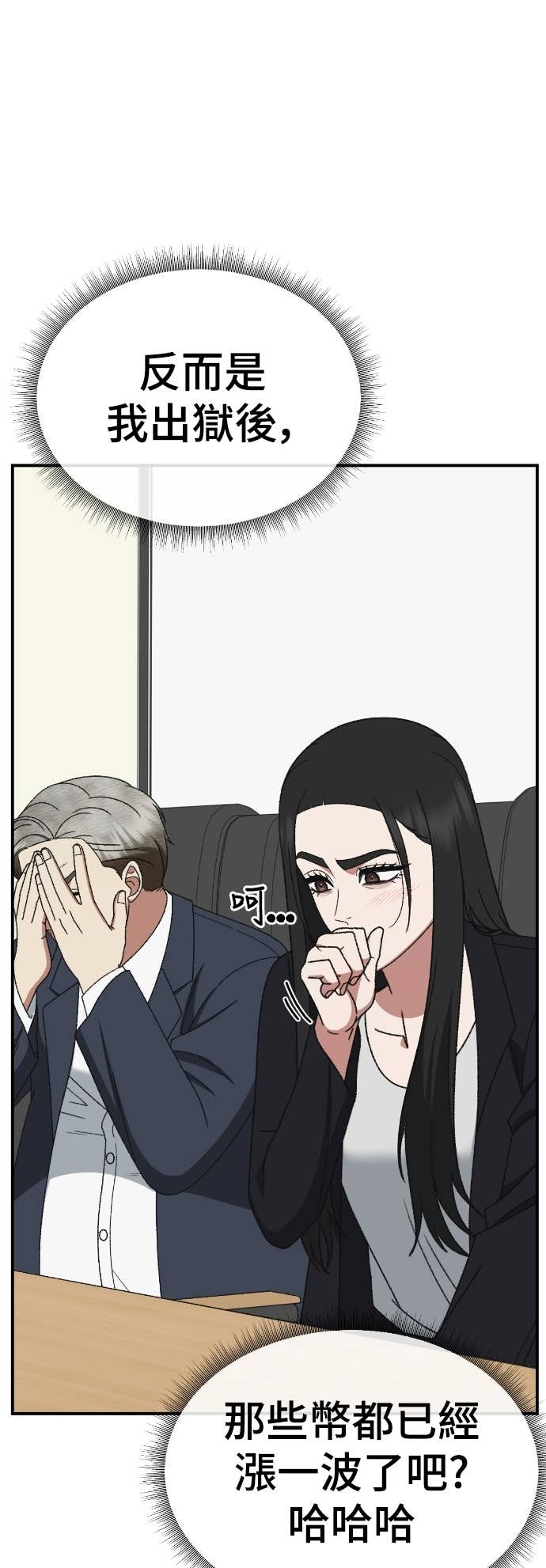 第219页