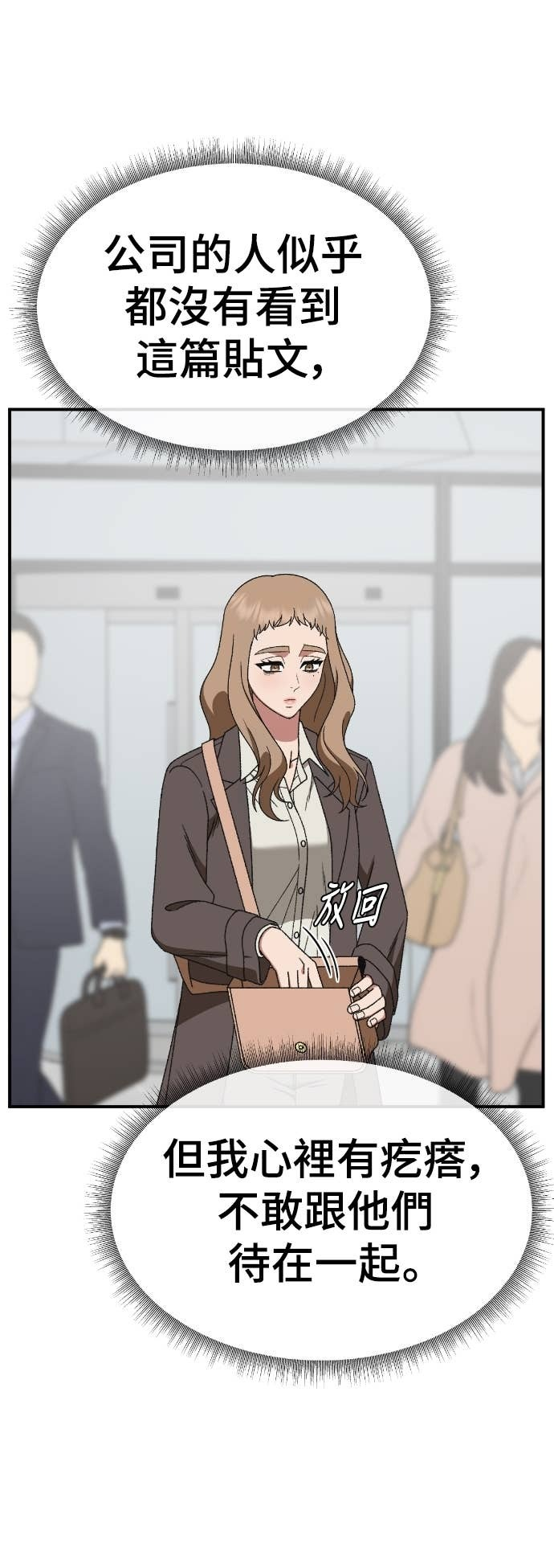 第261页