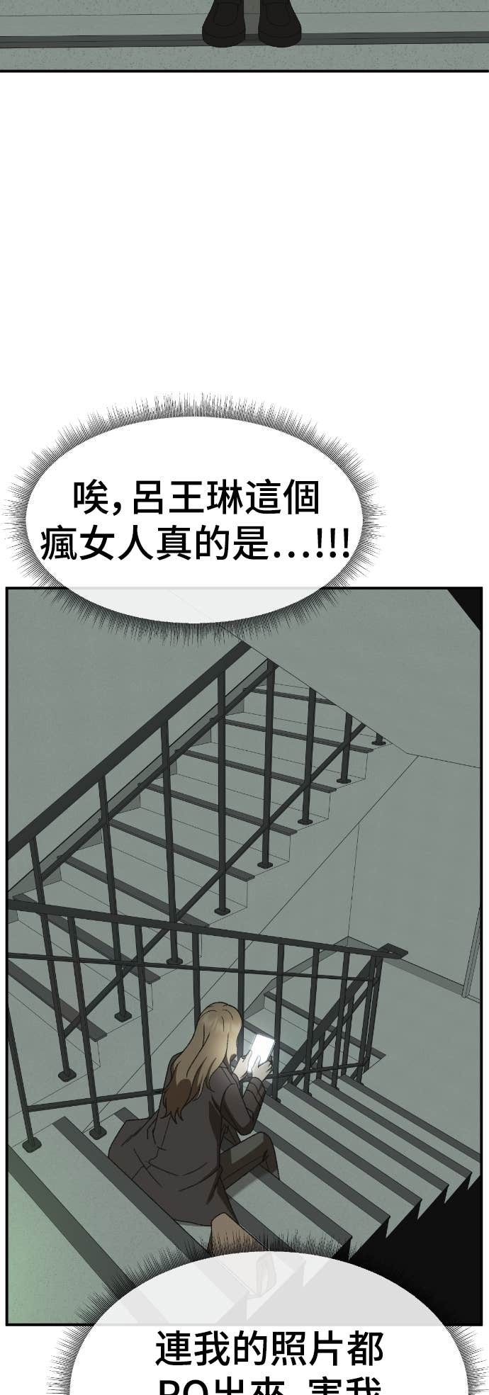 第246页