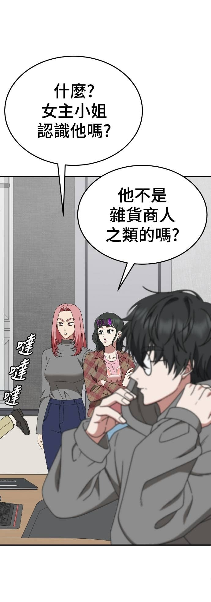 第153页