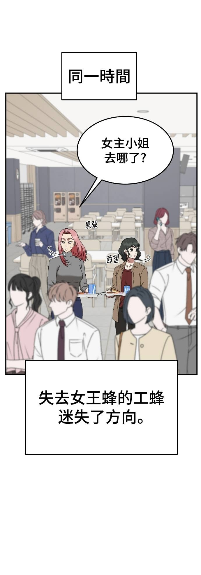 第237页