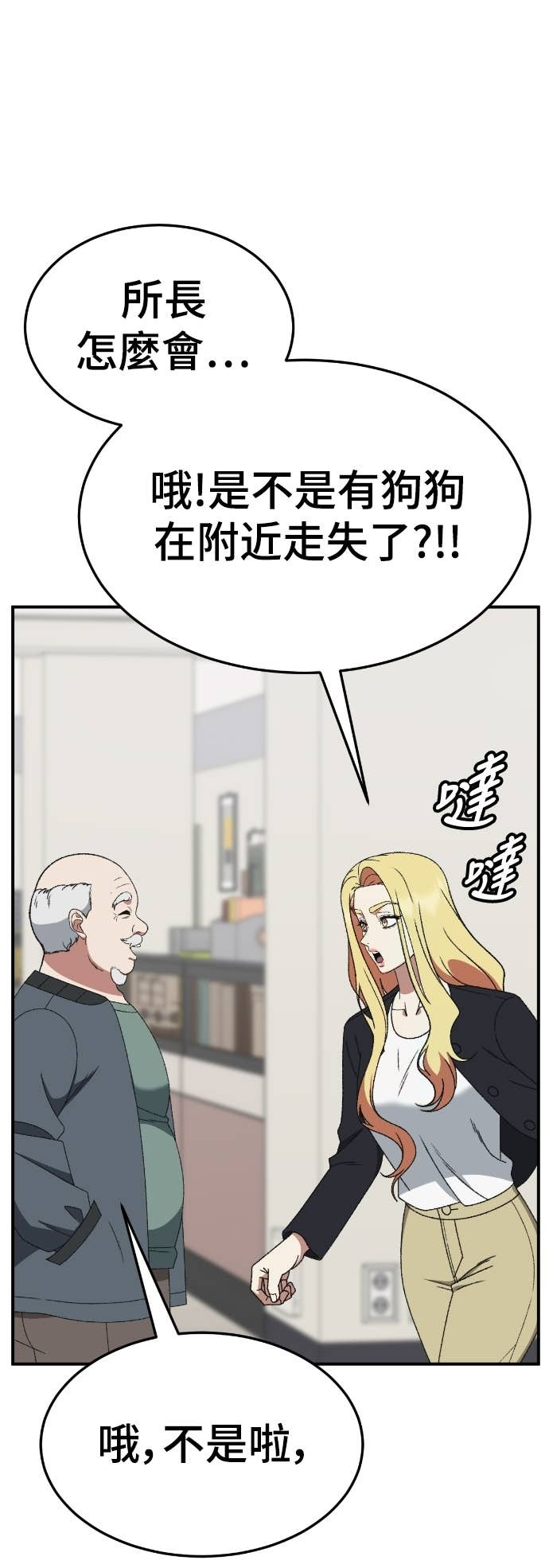 第156页