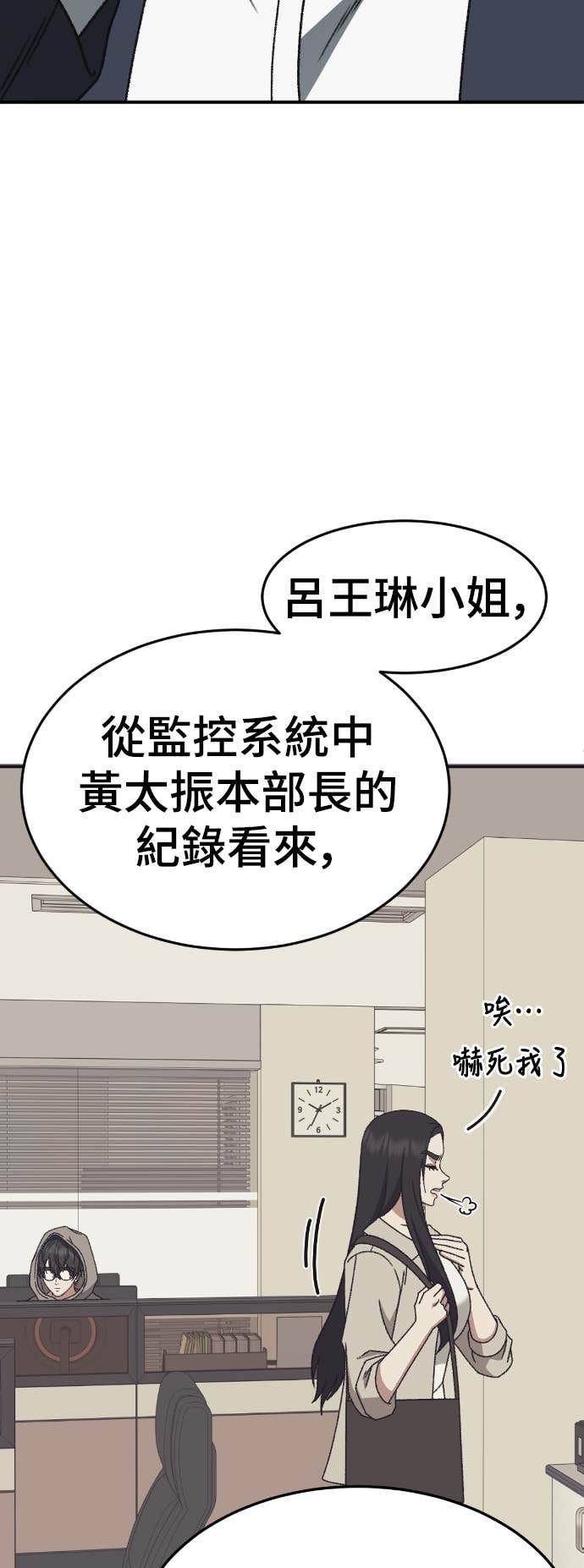 第195页