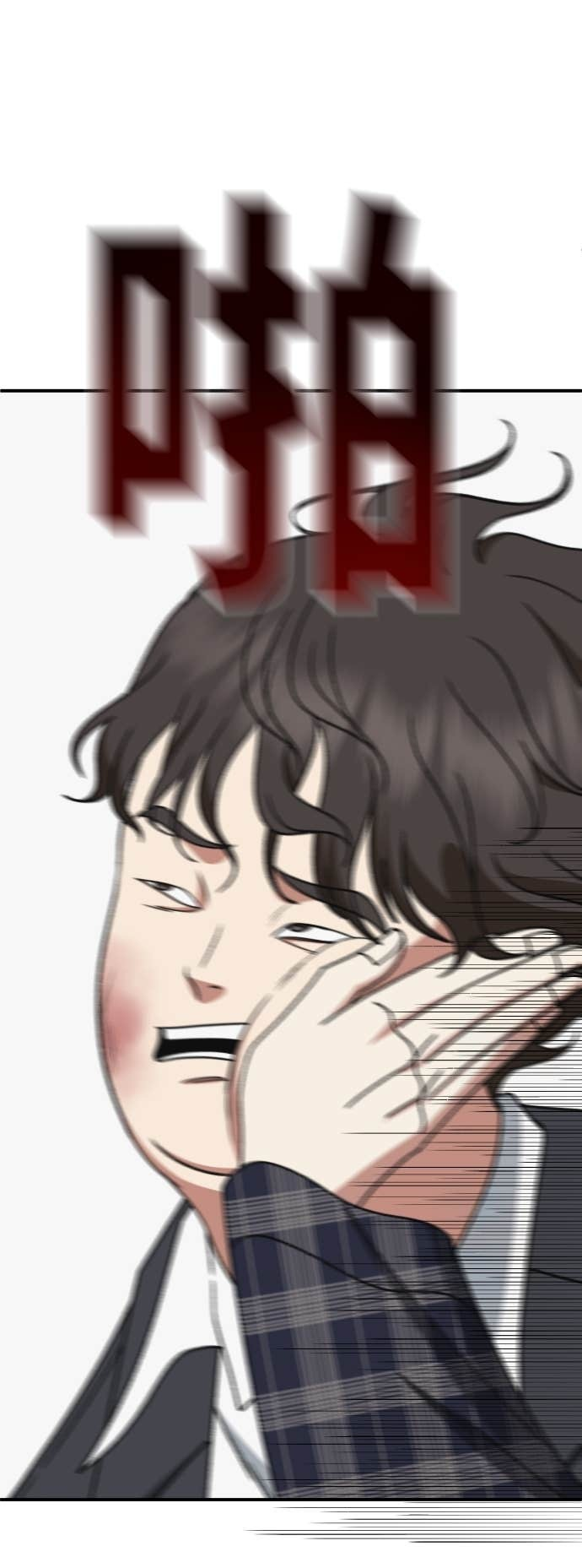 第255页