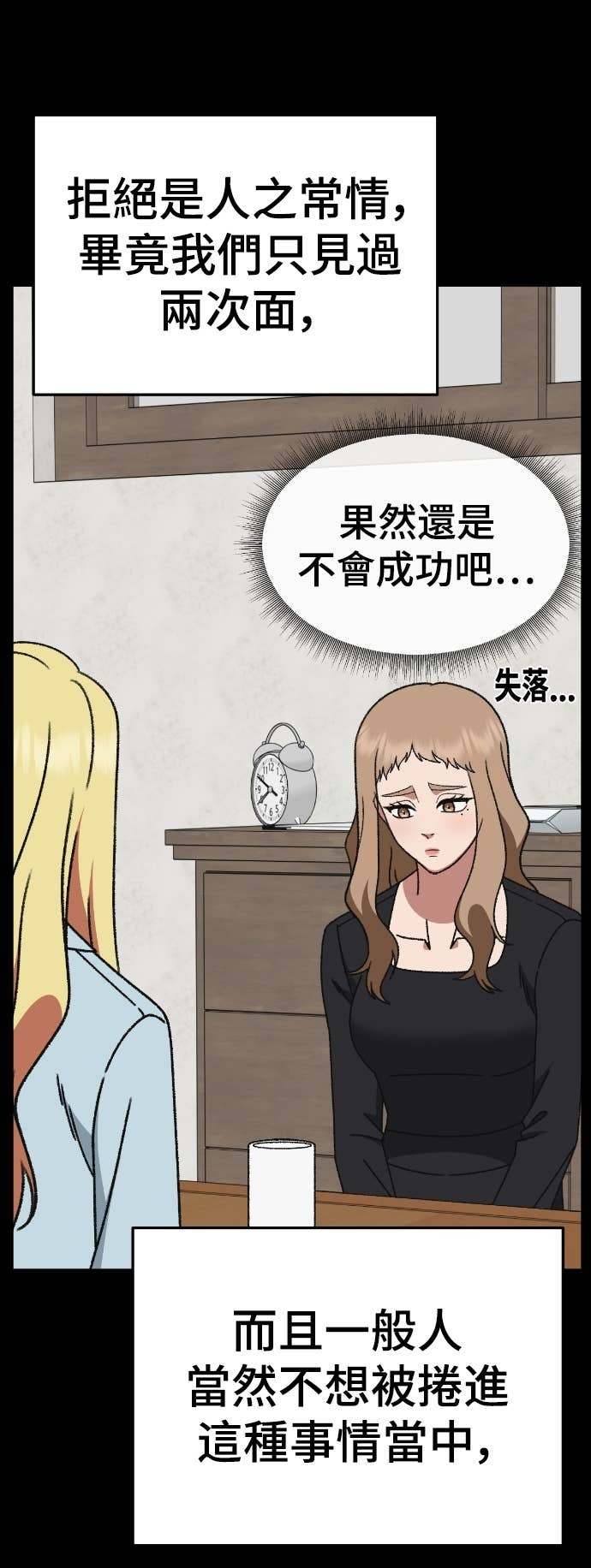 第219页
