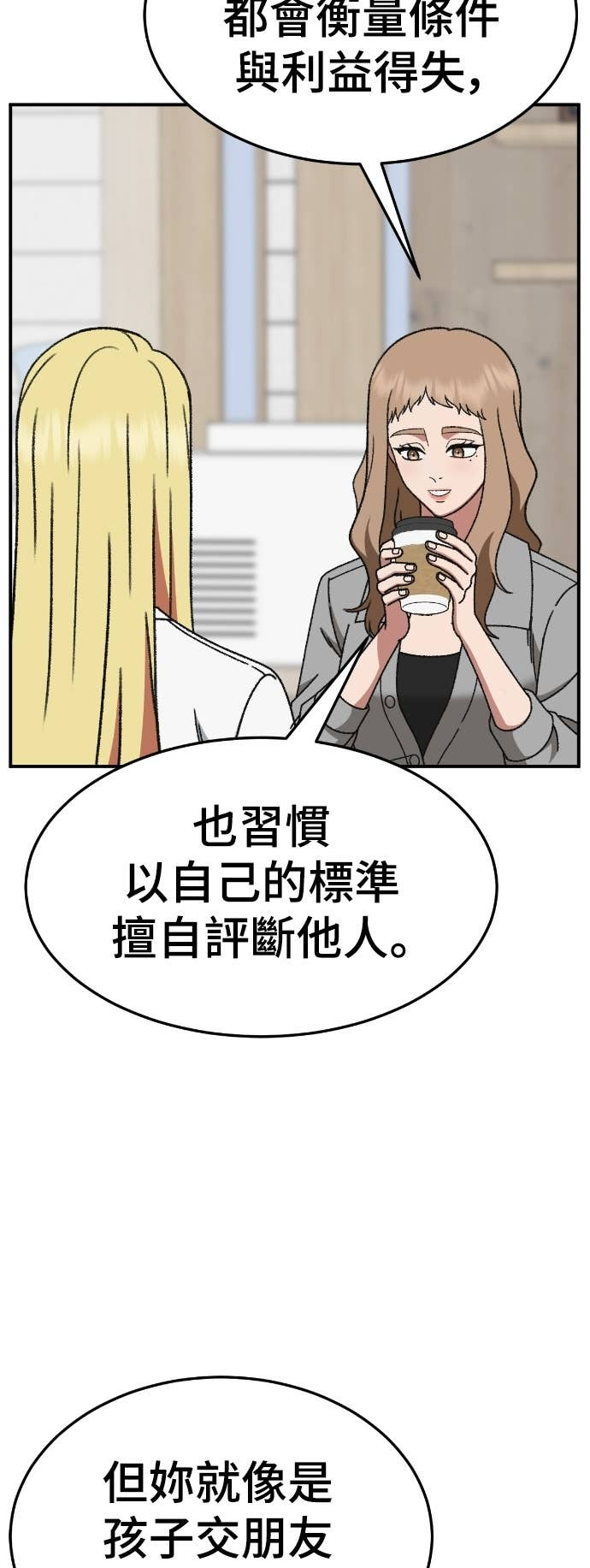 第237页