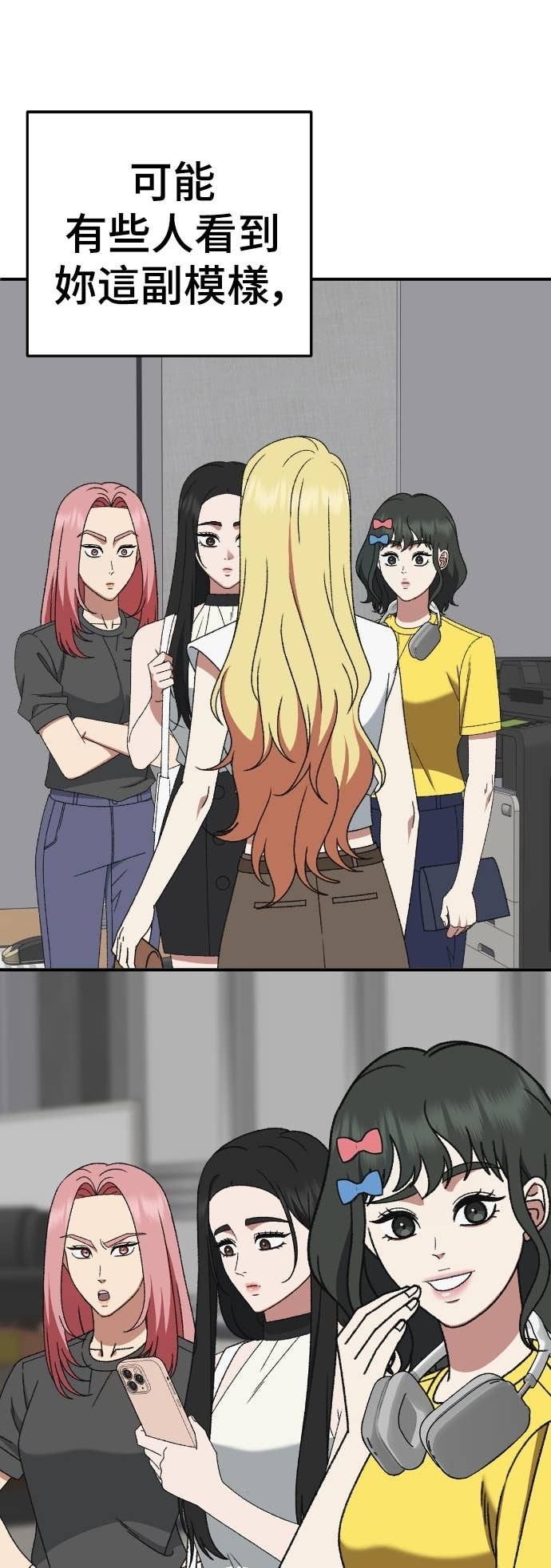 第243页