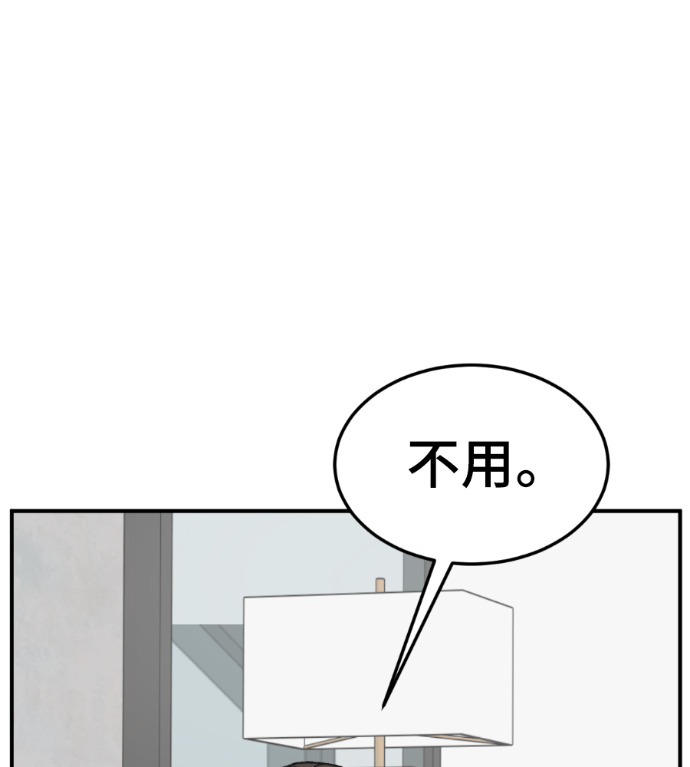 第513页