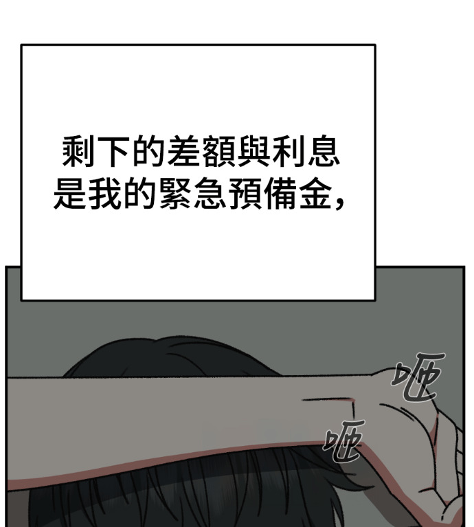 第201页