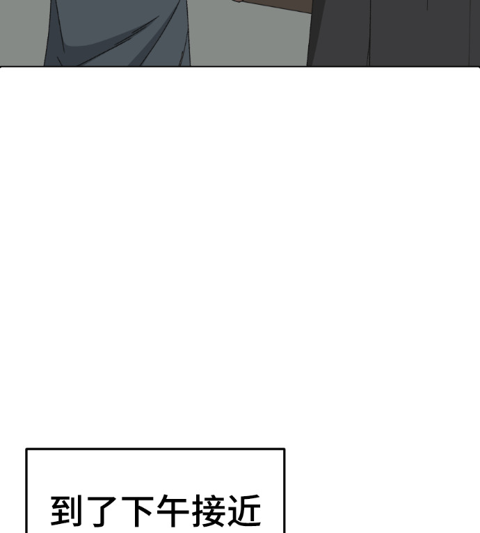 第261页
