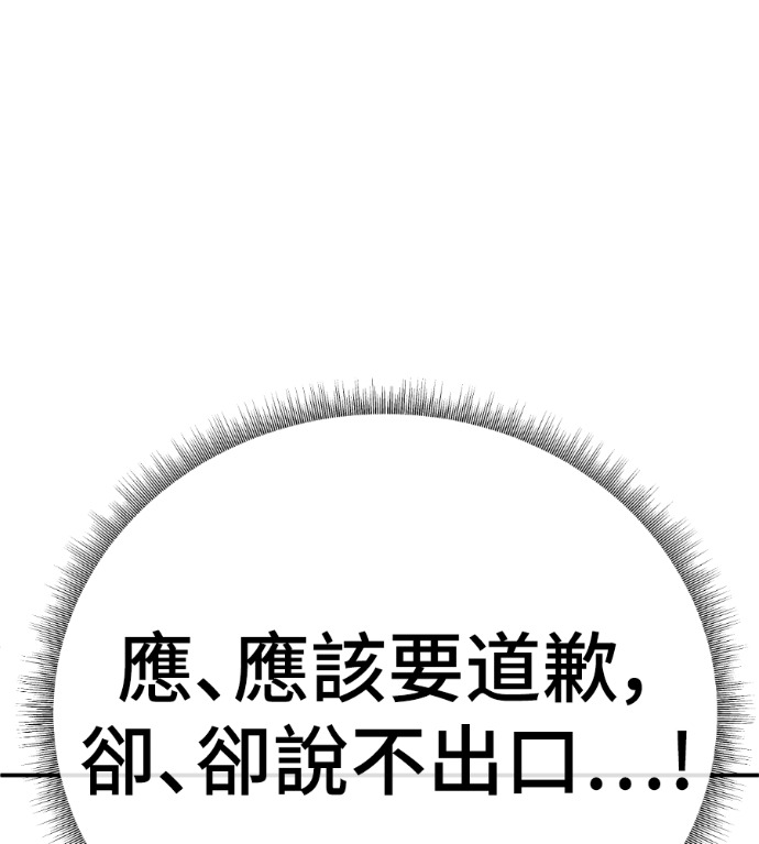 第267页