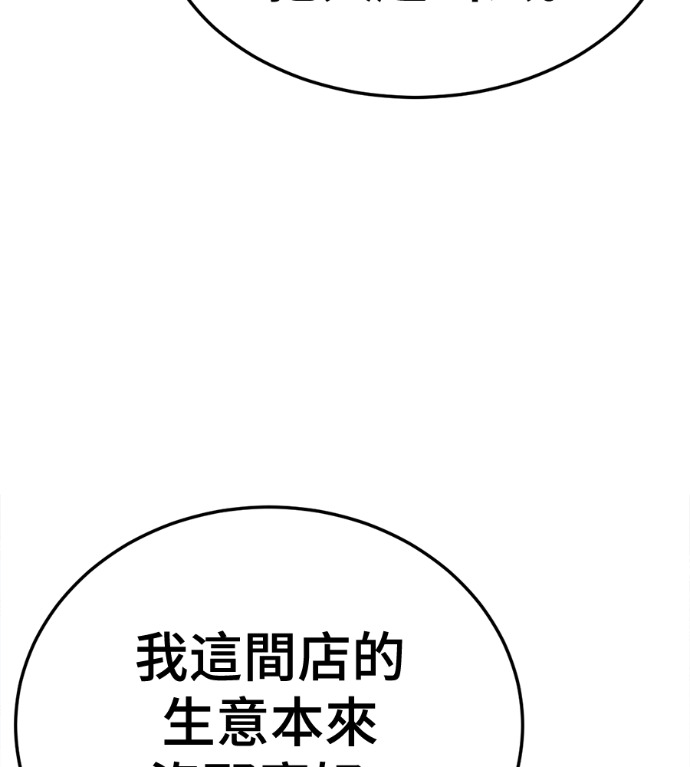 第666页