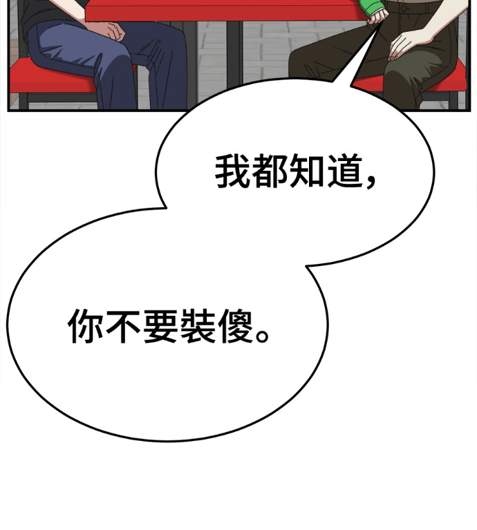 第456页