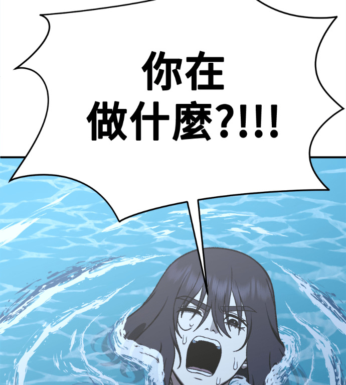 第261页