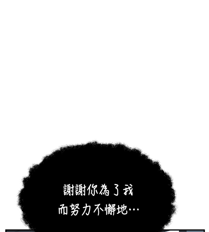 第387页
