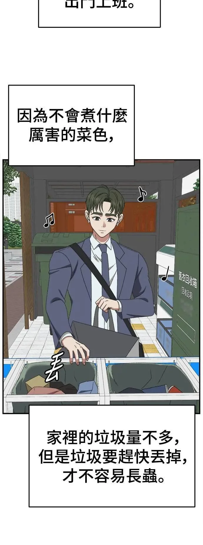 第192页