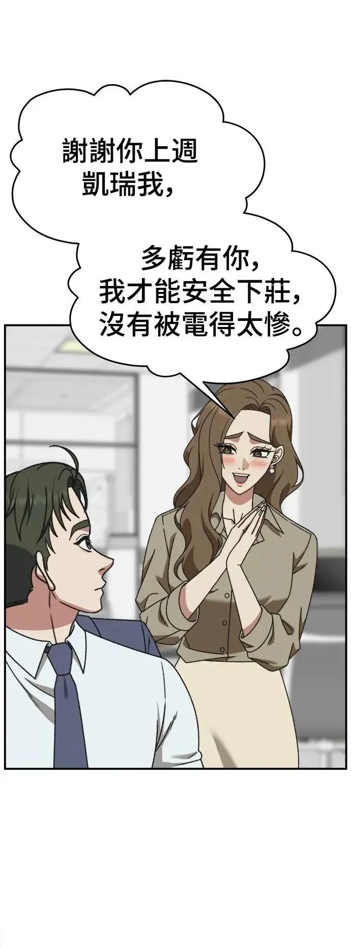 第213页