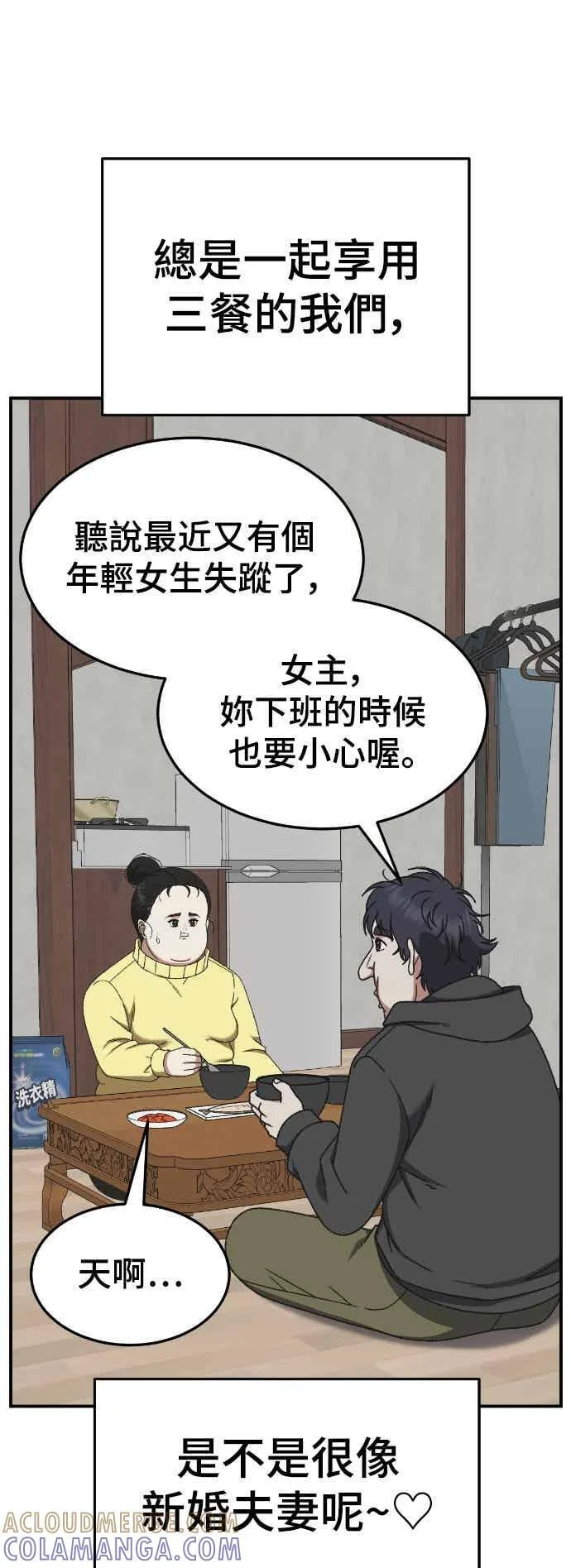第207页