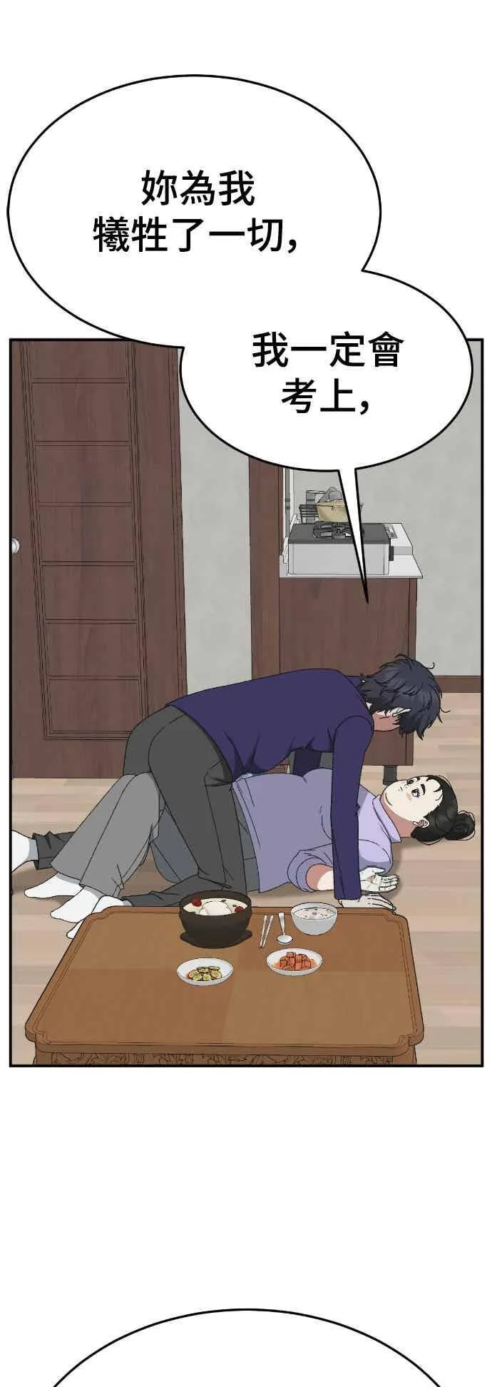 第246页