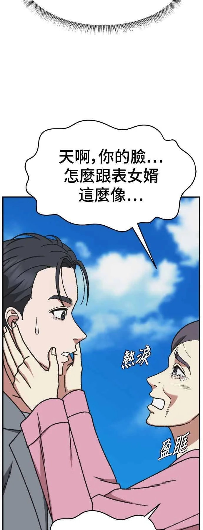 第132页