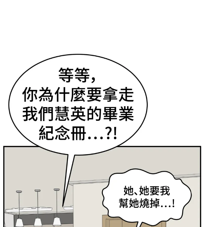 第420页