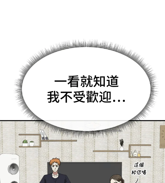 第231页