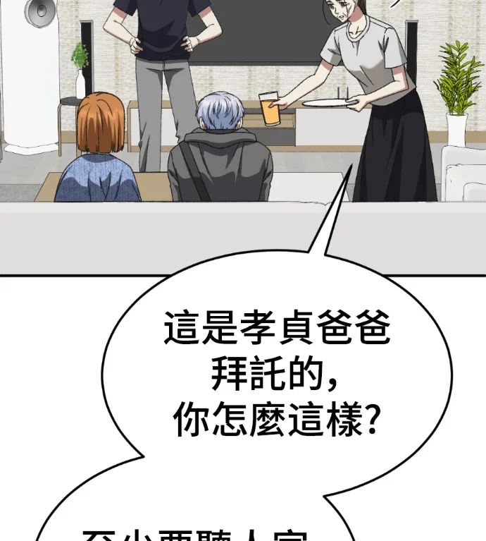 第234页
