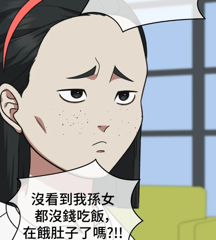 第384页