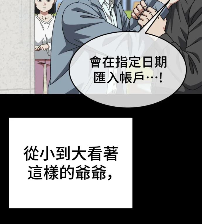 第375页