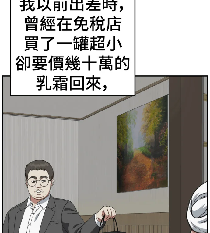 第249页