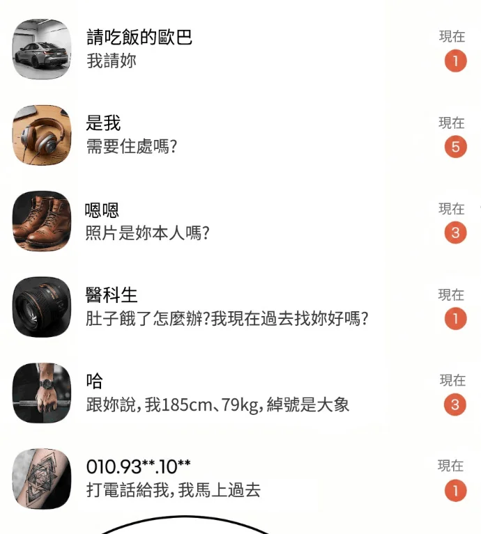 第516页