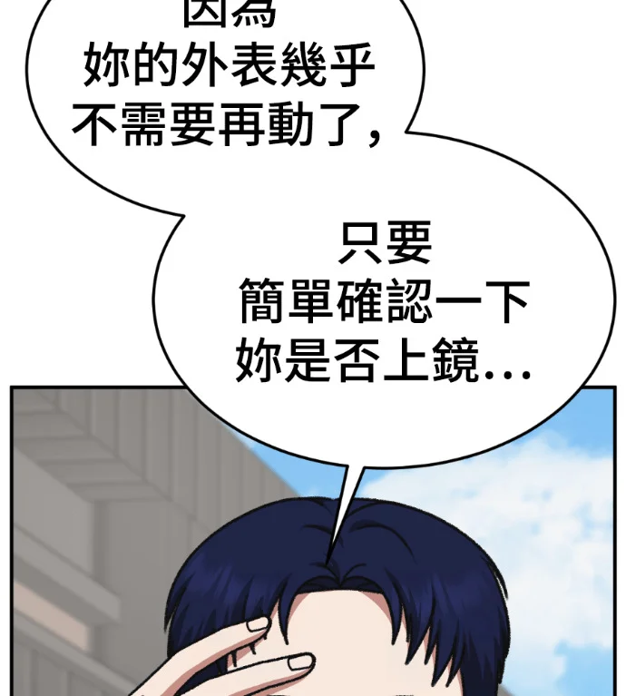 第197页