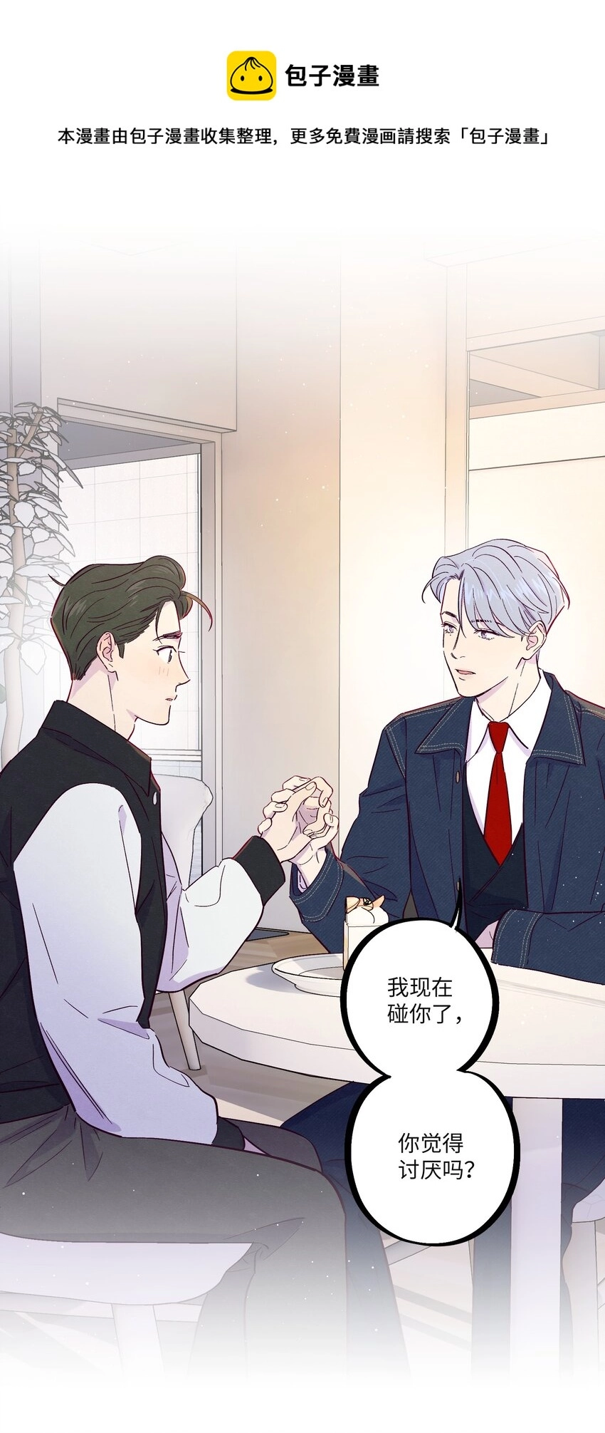 第120页
