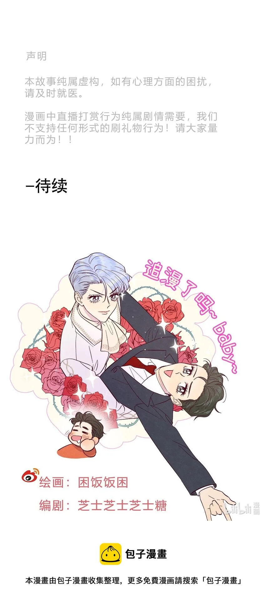 第135页