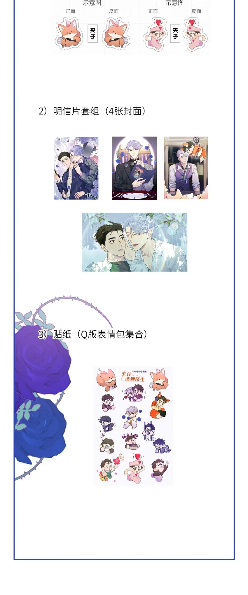 第147页