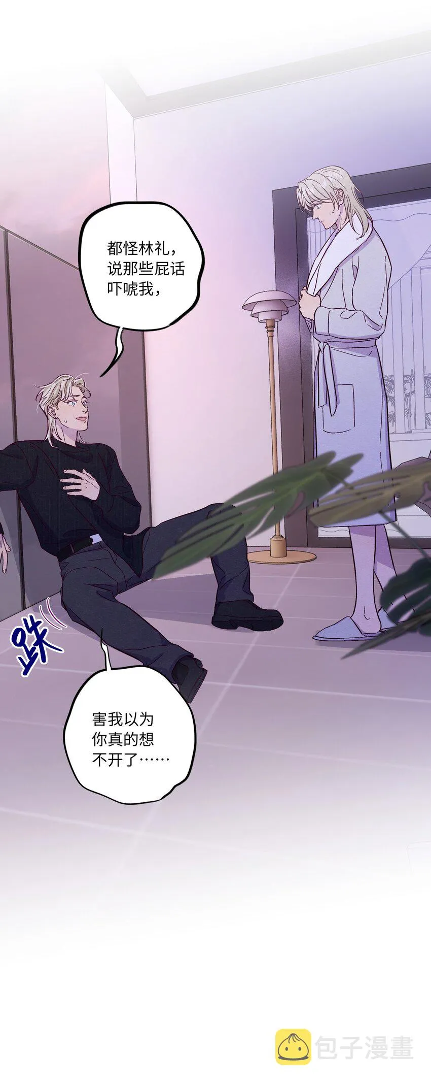第138页