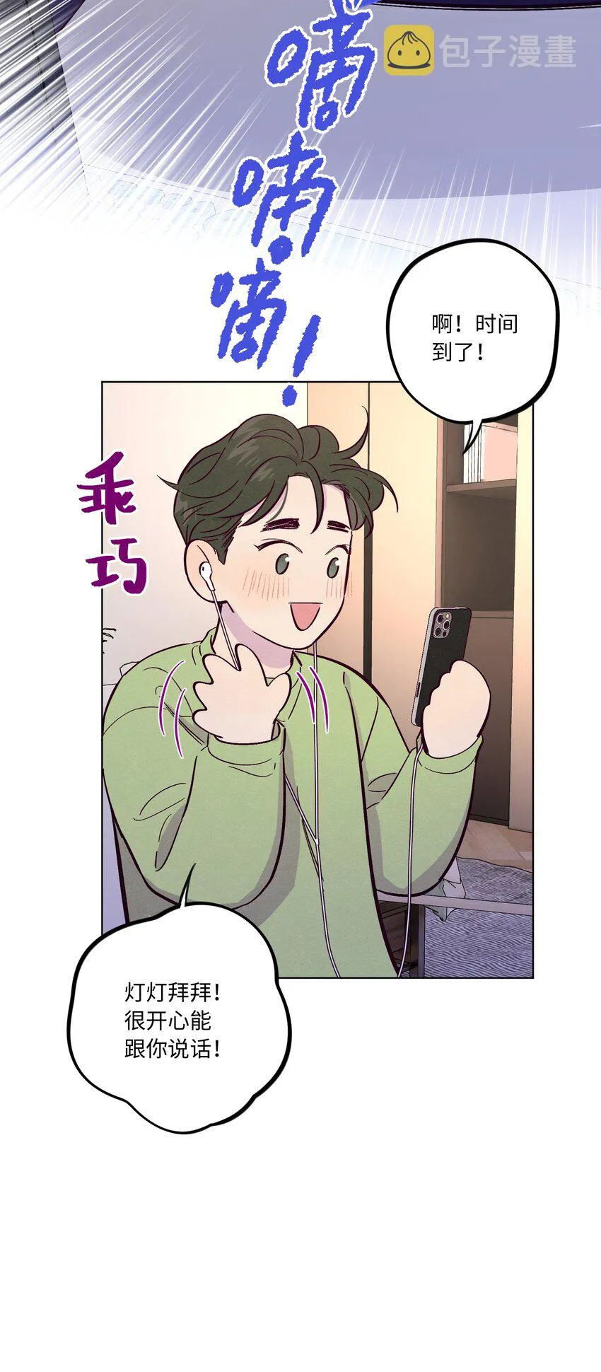 第96页
