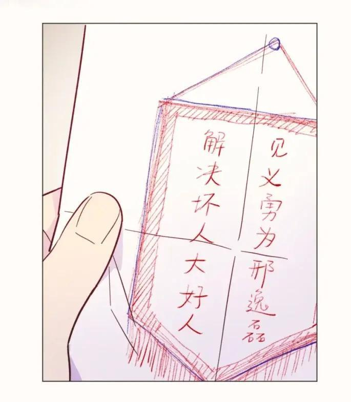 第111页